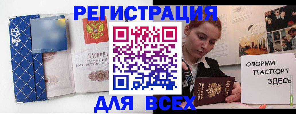 найти адрес прописки в Батайске