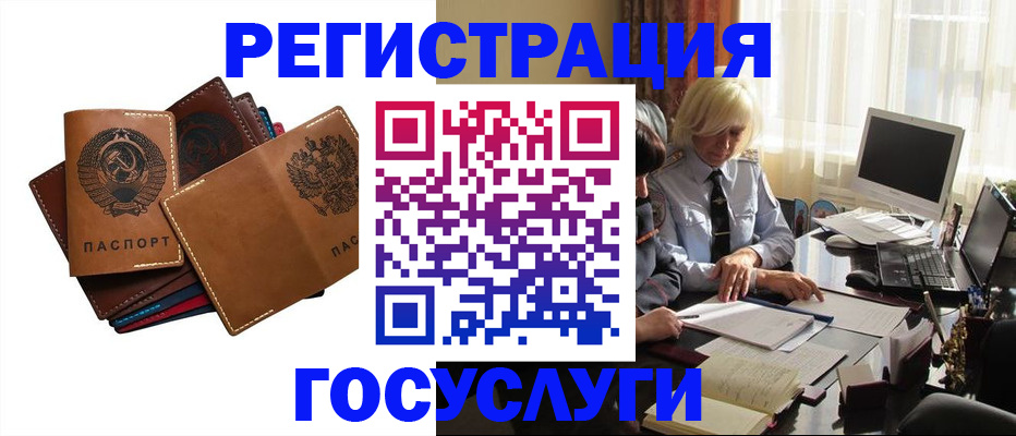 регистрация для дет. сада в Батайске